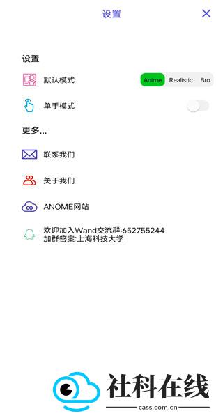 老婆生成器