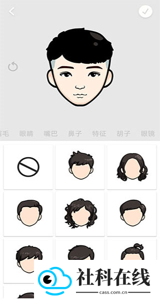 picrew捏脸