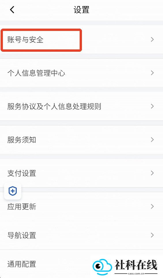 滴滴车主司机端