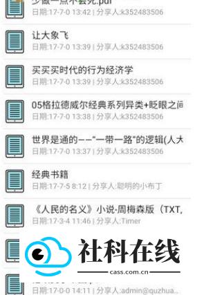 盘搜搜搜索