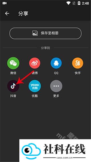 乐秀录屏大师