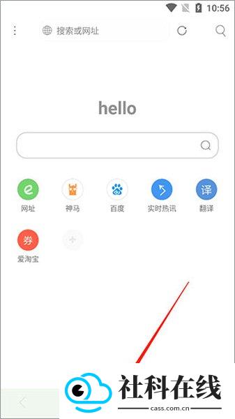 米侠浏览器