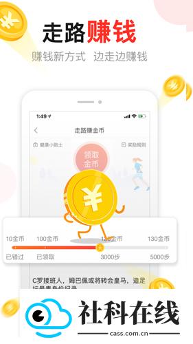 东方头条
