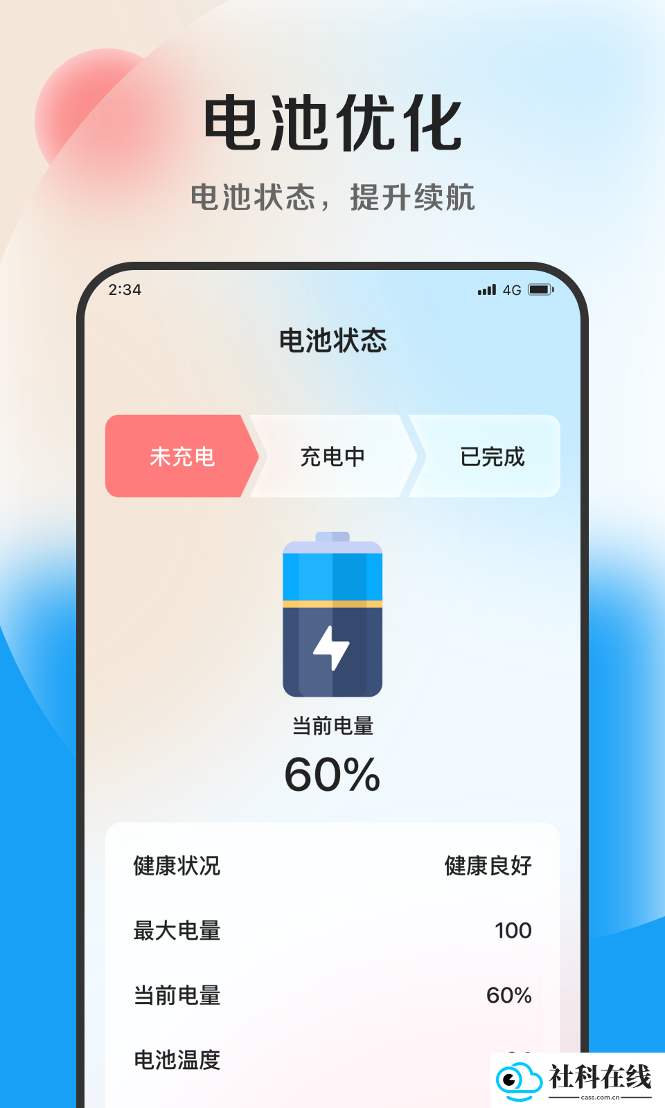 沐风优化专家