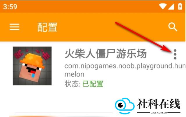 gltools汉化版
