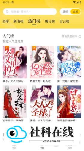 御书屋