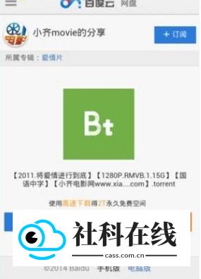 盘搜搜搜索