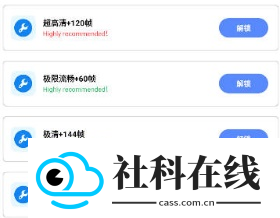 小智画质助手