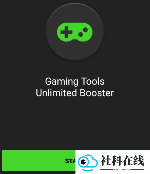 game booster汉化版