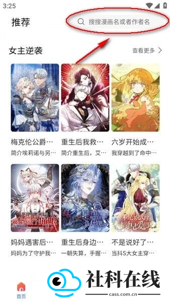 蛙漫2waman