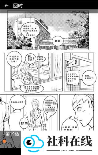 蛙漫2waman