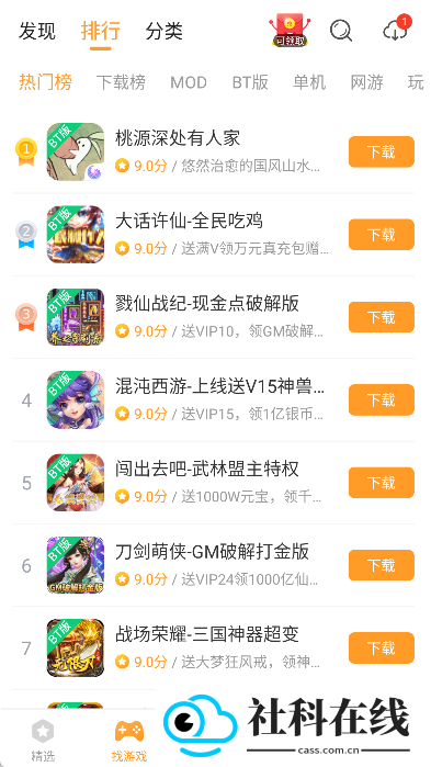 乐乐游戏盒子正版