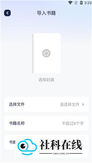 御书屋