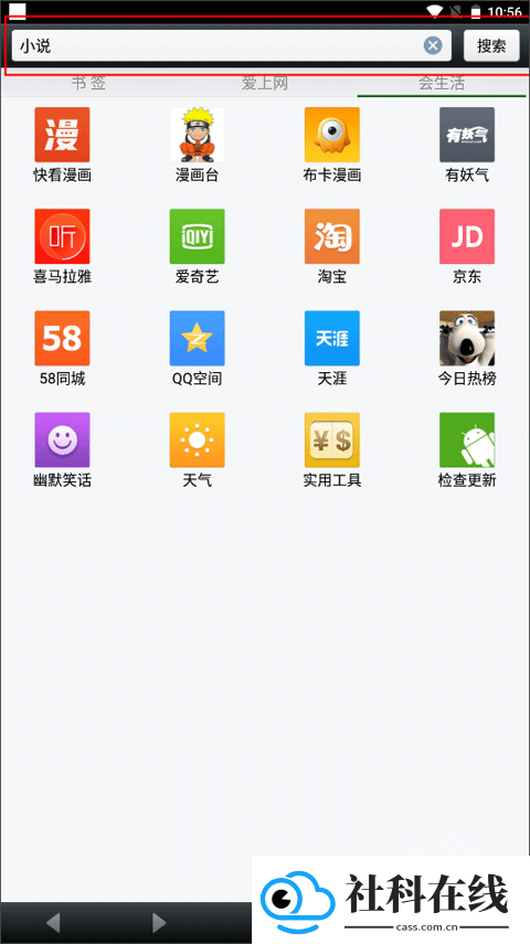 悦动浏览器app