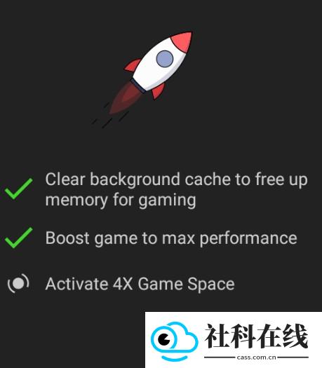 game booster汉化版