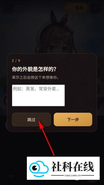 莱莎Ai