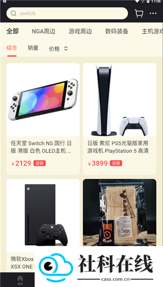 Nga玩家社区9.9.42