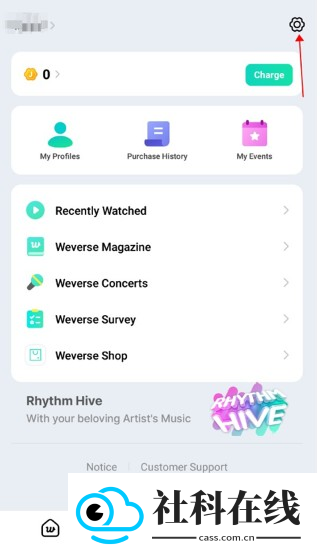 Weverse app