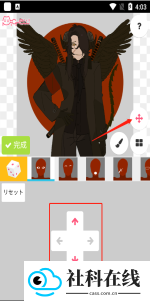 picrew捏脸