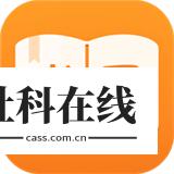 御书屋