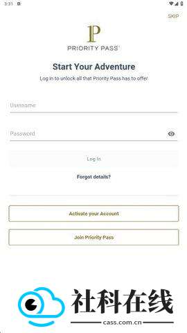 Priority Pass