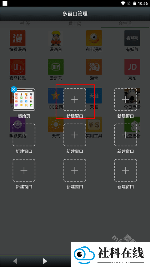 悦动浏览器app