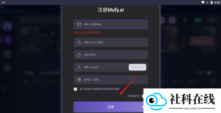 mufy中文版