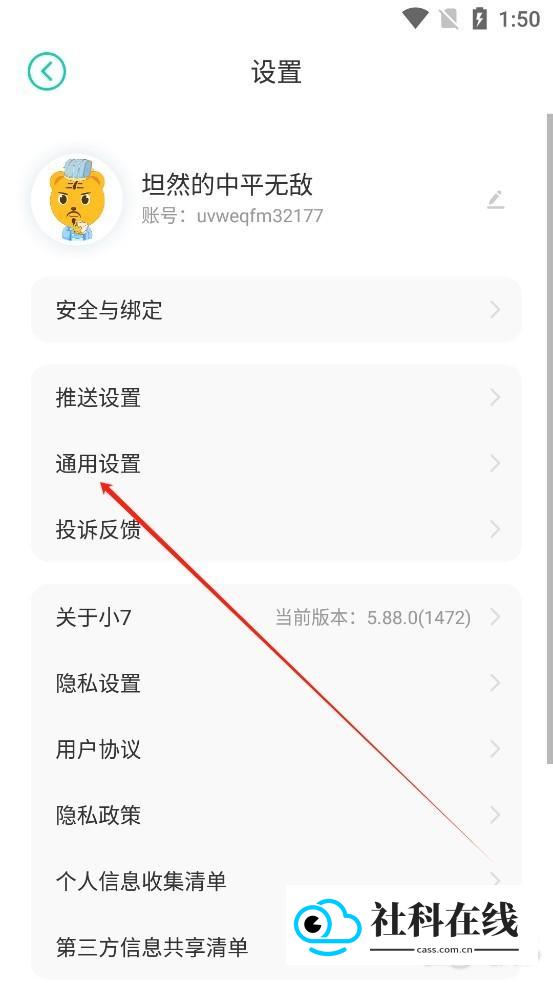 小7游戏盒子