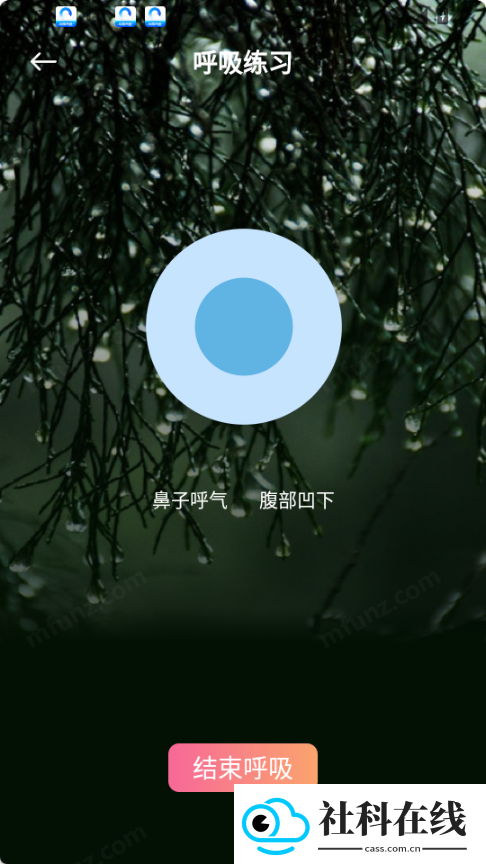 声萌助眠