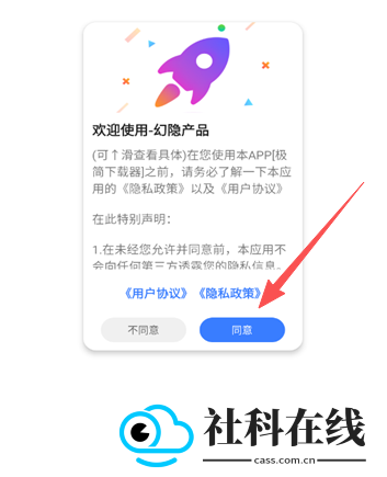 极简下载器