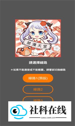 JMcoimc漫画怎么注册-3