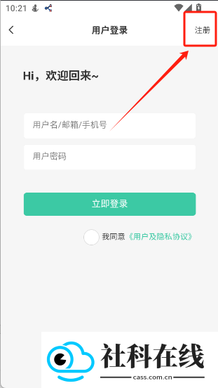 奇猫社Pro