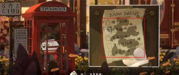 落日山丘完整版