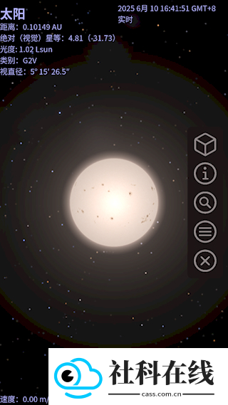 celestia天文软件中文版