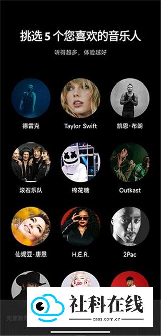 谷歌音乐播放器
