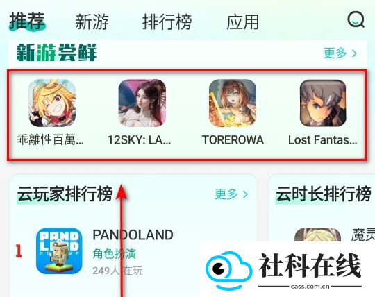 去云吧