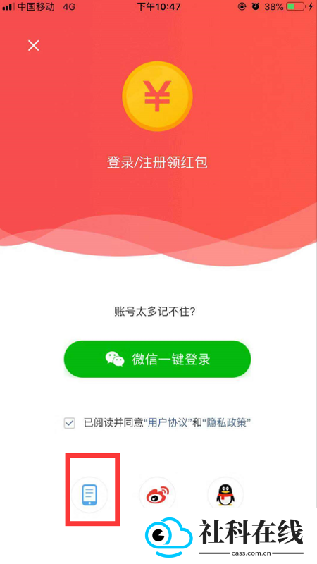 东方头条