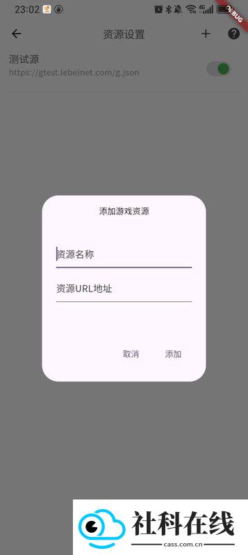 乐贝盒子
