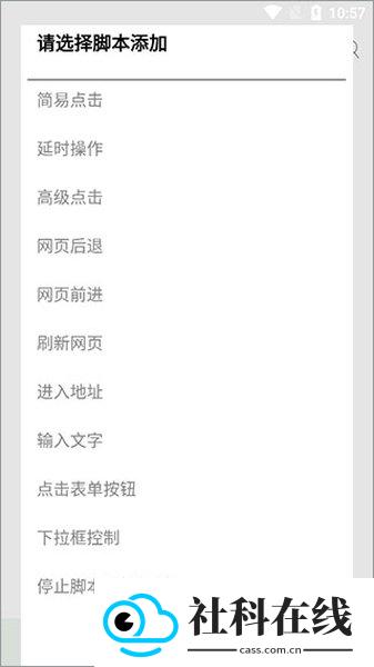 米侠浏览器