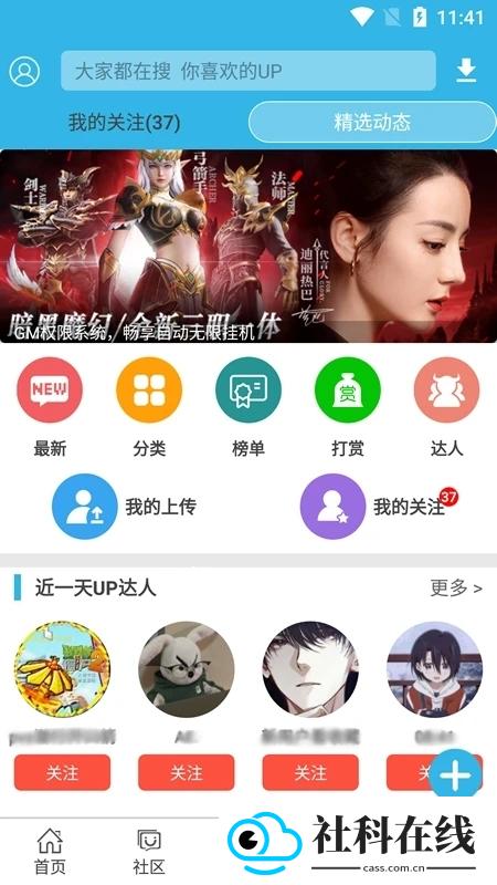 软天空官方正版