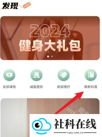 初练瑜伽