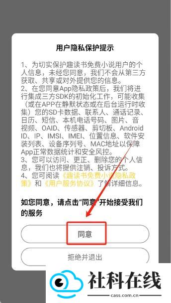 趣读书