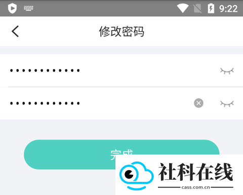 宇视云监控