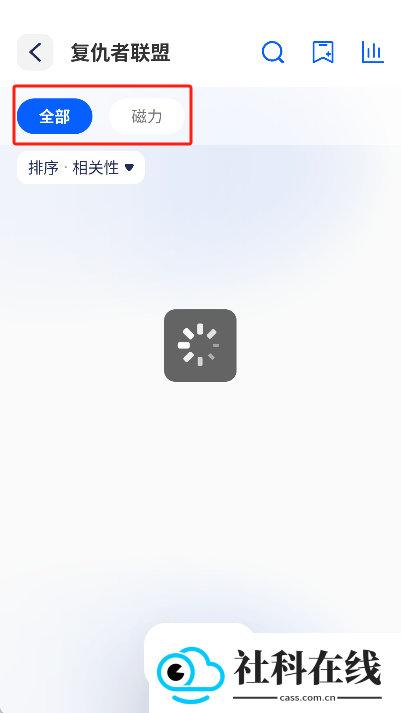 多搜安卓版