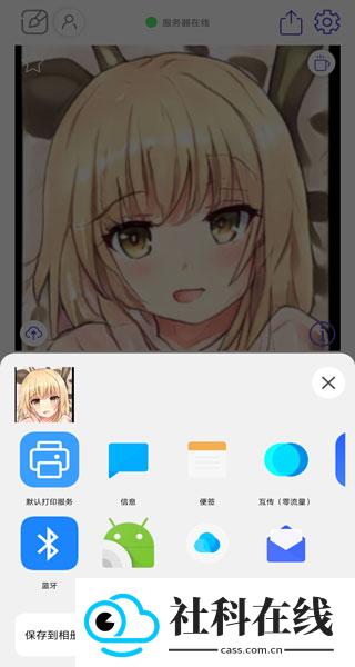 老婆生成器
