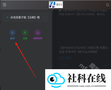 囧汉化