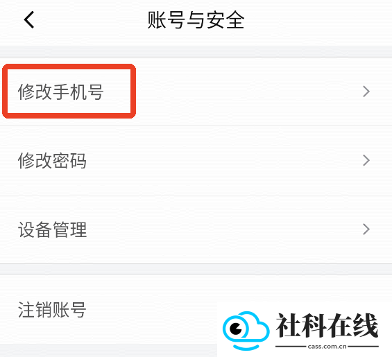 滴滴车主司机端
