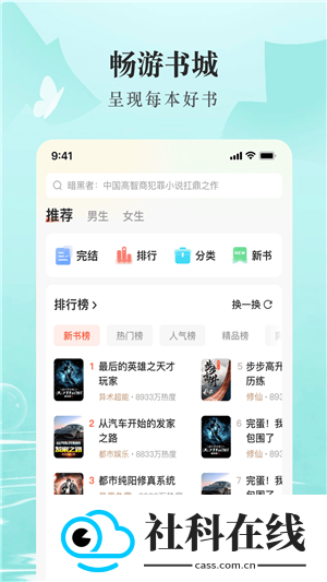 趣读书