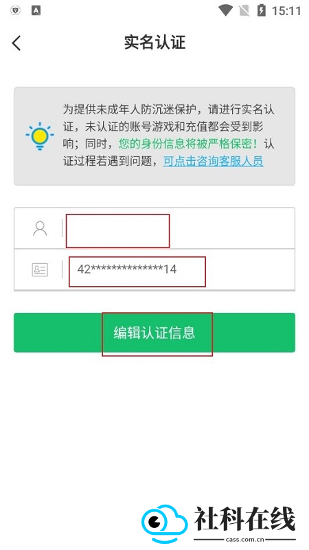 7723游戏盒官方正版