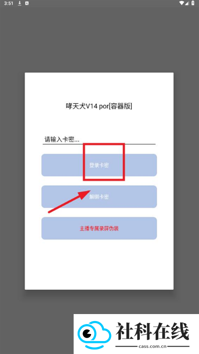 地狱犬直装容器版